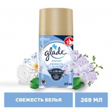 Глейд Automat Сменный блок 269мл Свежесть белья